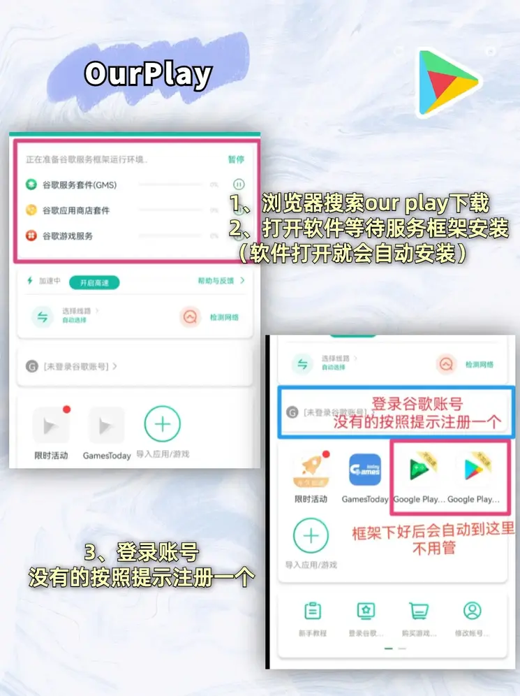 九游app官方正版下载截图1